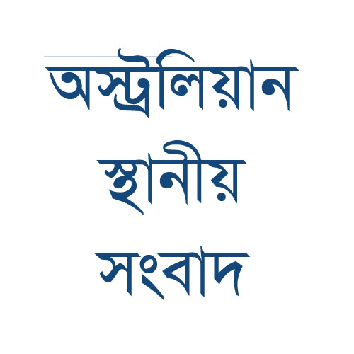 সাংস্কৃতিক সন্ধ্যা