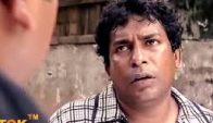 আমি ফকিন্নির পুত!!