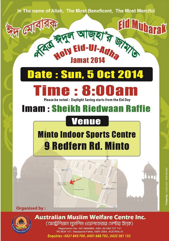 Holy Eid Ul Azha Jamat 2014