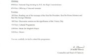 Bangladesh High Commission Canberra Will celebrate the Victory Day