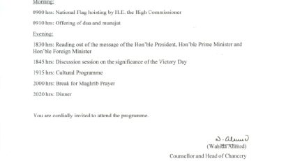 Bangladesh High Commission Canberra Will celebrate the Victory Day
