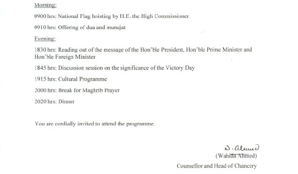 Bangladesh High Commission Canberra Will celebrate the Victory Day