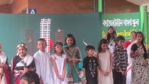 সিডনিতে ক্যাম্পবেলটাউন বাংলা স্কুলের উদ্যোগে আন্তর্জাতিক মাতৃভাষা দিবস পালন