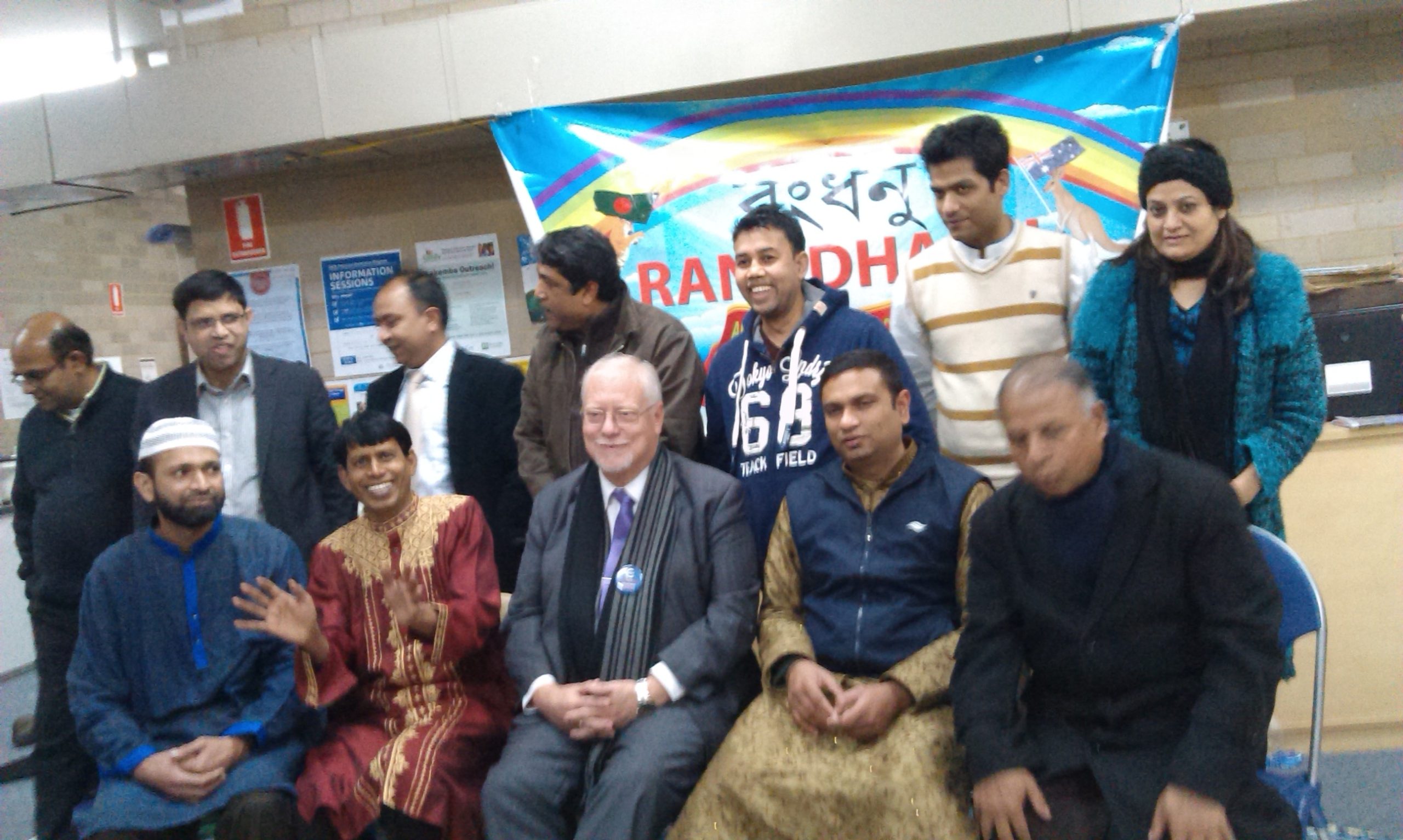 রংধনু এর ইফতার পার্টি অনুষ্ঠিত
