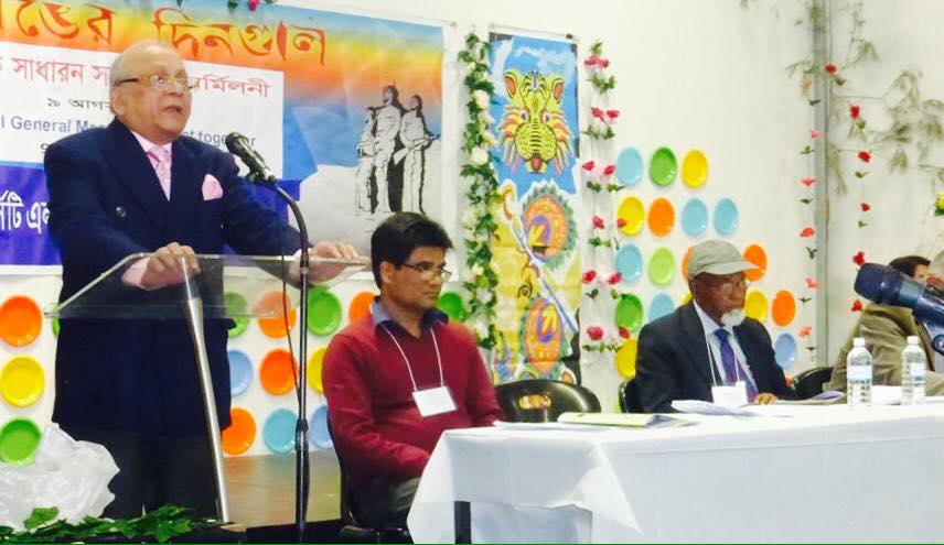 ঢাকা ইউনিভার্সিটি এলুমনাই এসোসিয়েশন অস্ট্রেলিয়ার (DUAAA) বাৎসরিক সাধারণ সভা ও পুনর্মিলণী অনুষ্ঠিত