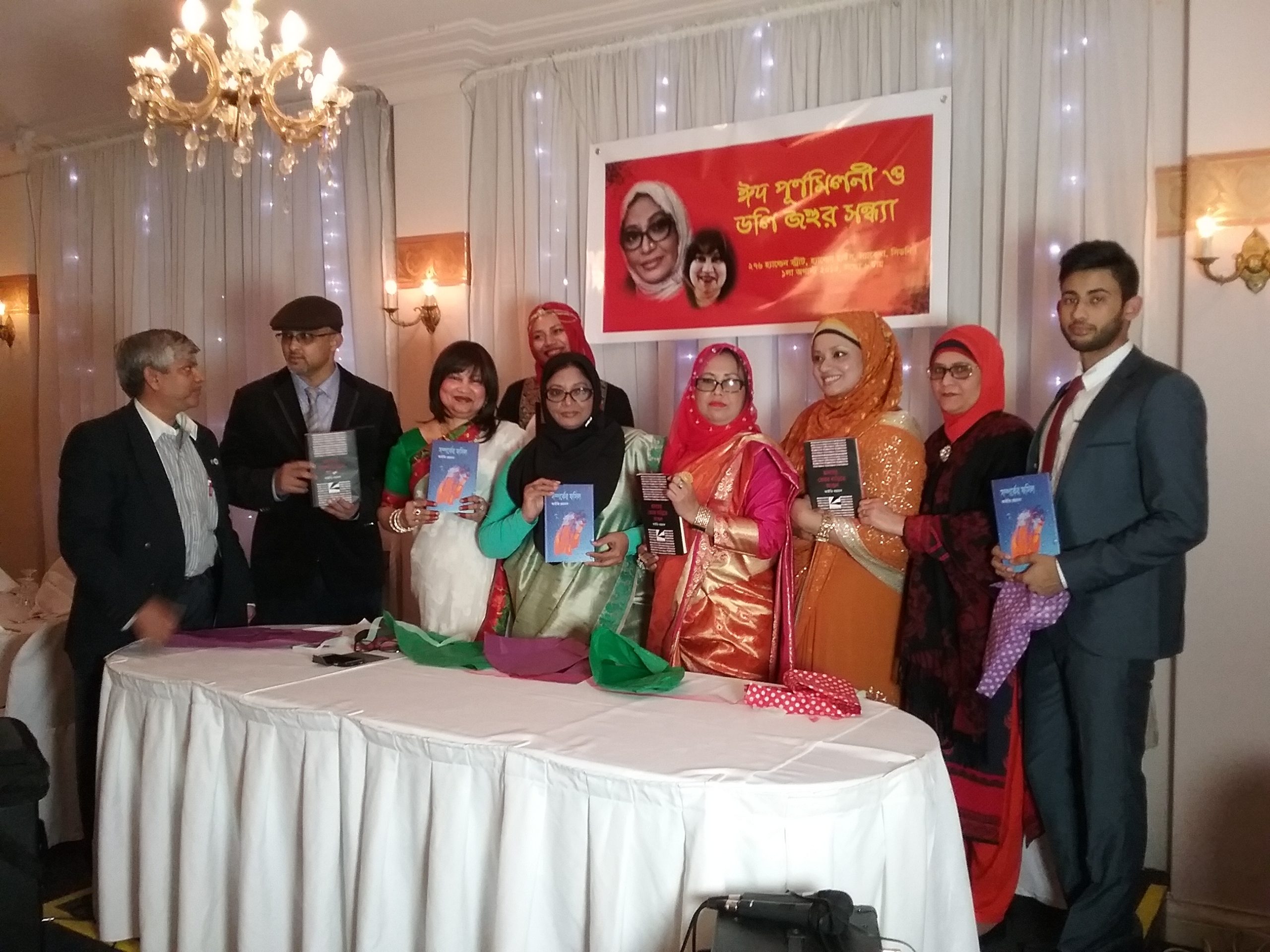 সিডনি প্রবাসী আইভি রহমানের বইয়ের মোড়ক উন্মোচন