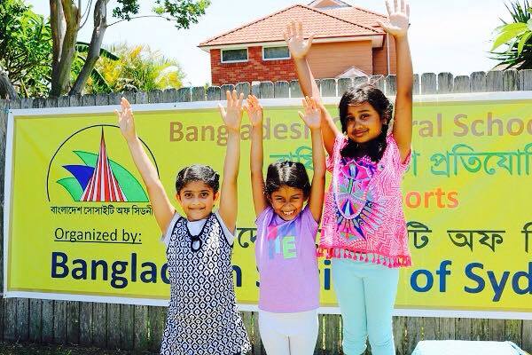 বাংলাদেশ কালচারাল স্কুল রকডেল’র বার্ষিক ক্রীড়া প্রতিযোগিতা অনুষ্ঠিত