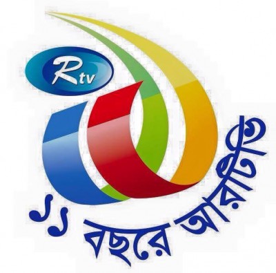 সিডনিতে আর টিভি’র ১১ তম জন্মদিন অনুষ্ঠান ২৭ ডিসেম্বর