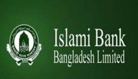 ইসলামী ব্যাংকে অ্যাকাউন্ট বন্ধের হিড়িক।
