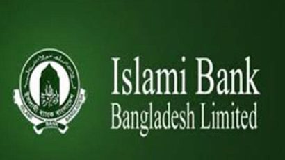 ইসলামী ব্যাংকে অ্যাকাউন্ট বন্ধের হিড়িক।
