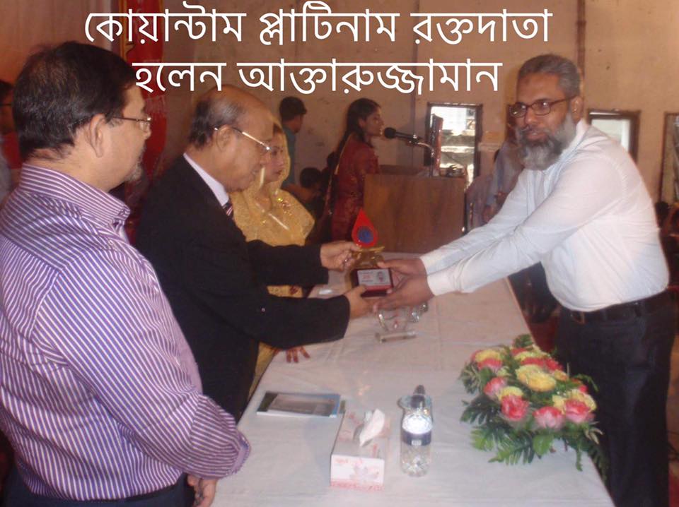 রক্তদান করায় অনন্য নজির গড়েছেন আক্তারুজ্জামান।