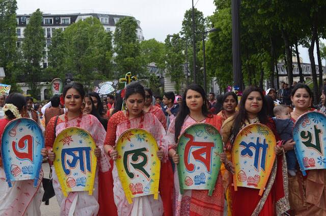 ফ্রান্সে বর্ণাঢ্য আয়োজনে বৈশাখী উৎসব অনুষ্ঠিত।