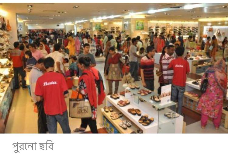 দিন পেরোতেই ছিড়ল ২৬০০ টাকার জুতা, বাটাকে জরিমানা