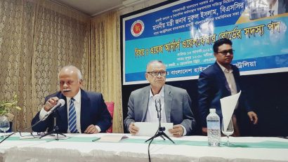 Nobodhara News-নবধারা নিউজ