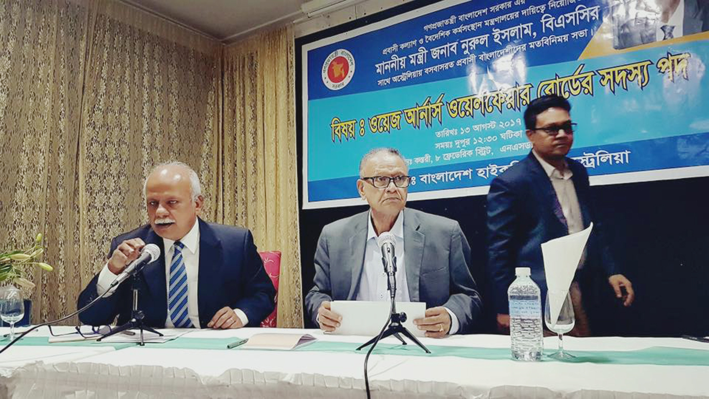 Nobodhara News-নবধারা নিউজ