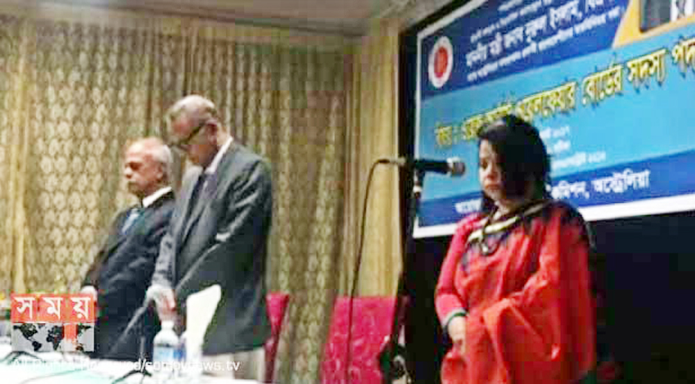 অস্ট্রেলিয়ার বাংলাদেশ দূতাবাসের আয়োজনে আলোচনা সভা