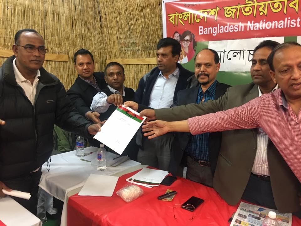 বাংলাদেশ জাতীয়তাবাদী দল অষ্ট্রেলিয়া শাখার সদস্য সংগ্রহ মাসের উদ্বোধন