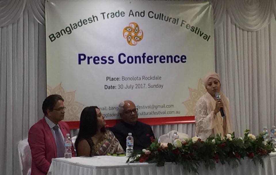 “বাংলাদেশ ট্রেড এন্ড কালচারাল ফেস্টিভ্যাল”র মতবিনিময় ও আলোচনা সভা অনুষ্ঠিত