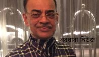 সাবেক বিমান ও বাণিজ্যমন্ত্রী কর্নেল (অব.) ফারুক খান এমপি অস্ট্রেলিয়ায়তে