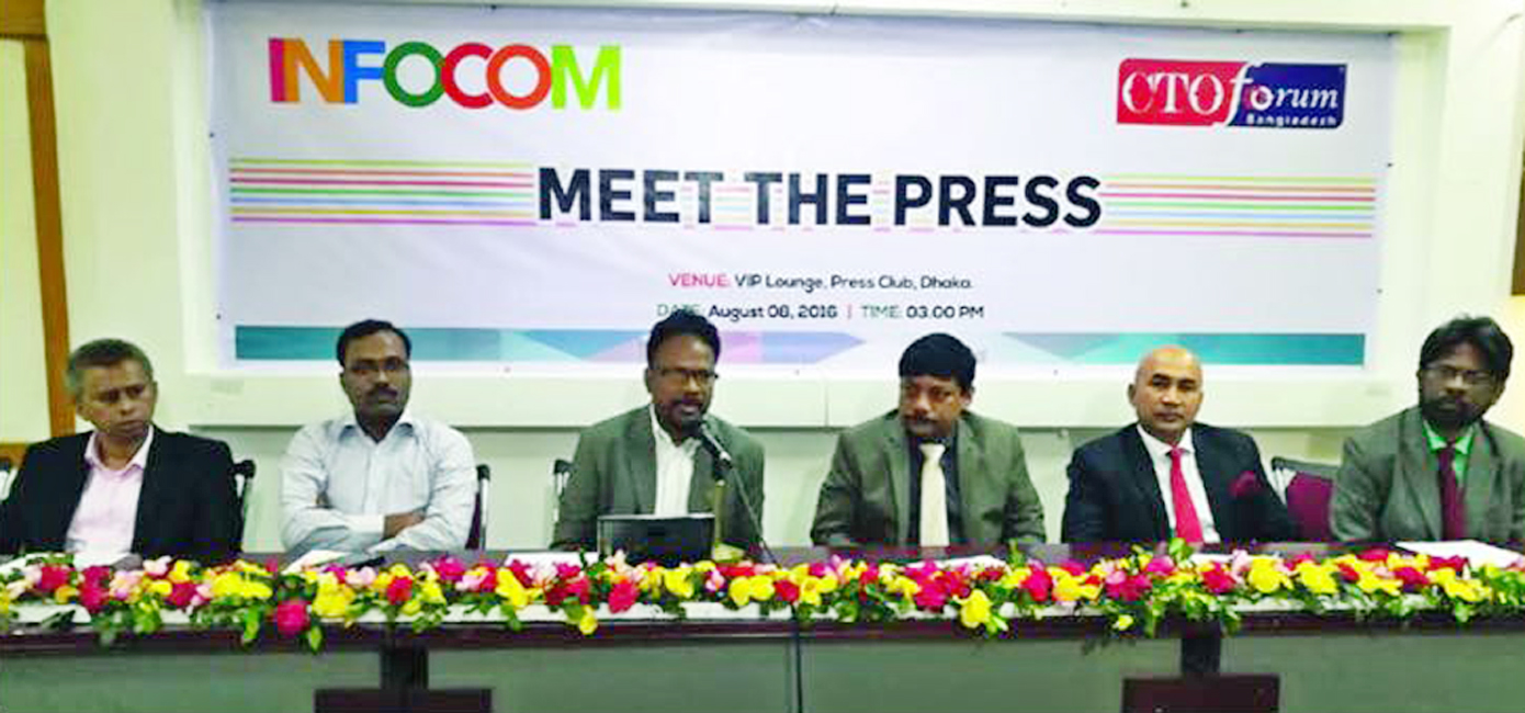 সার্কভুক্ত দেশগুলো নিয়ে ঢাকায় অনুষ্ঠিত হবে ‘সার্ক টেক সামিট ২০১৭’