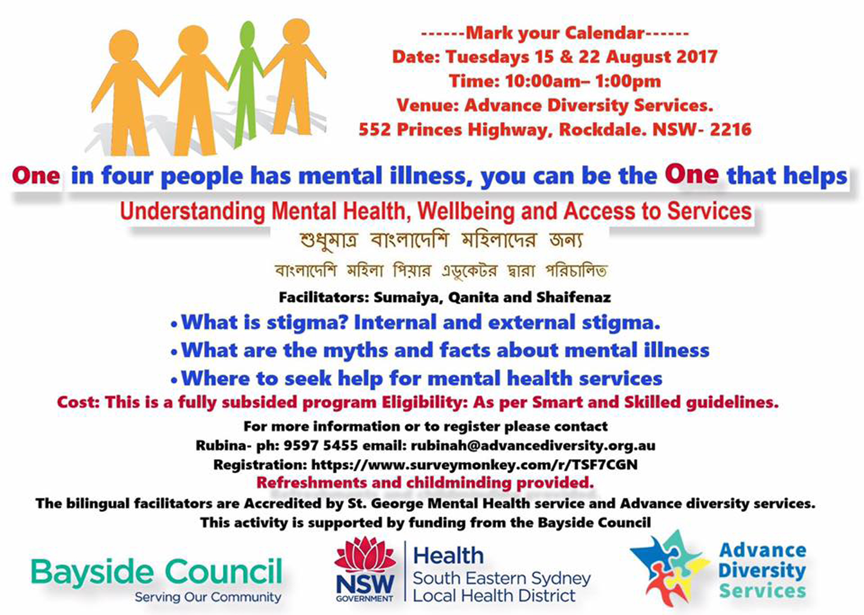 Understanding Mental Health, Wellbeing and Access to Services