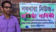 নবধারাকে শুভেচছায় ফয়সাল