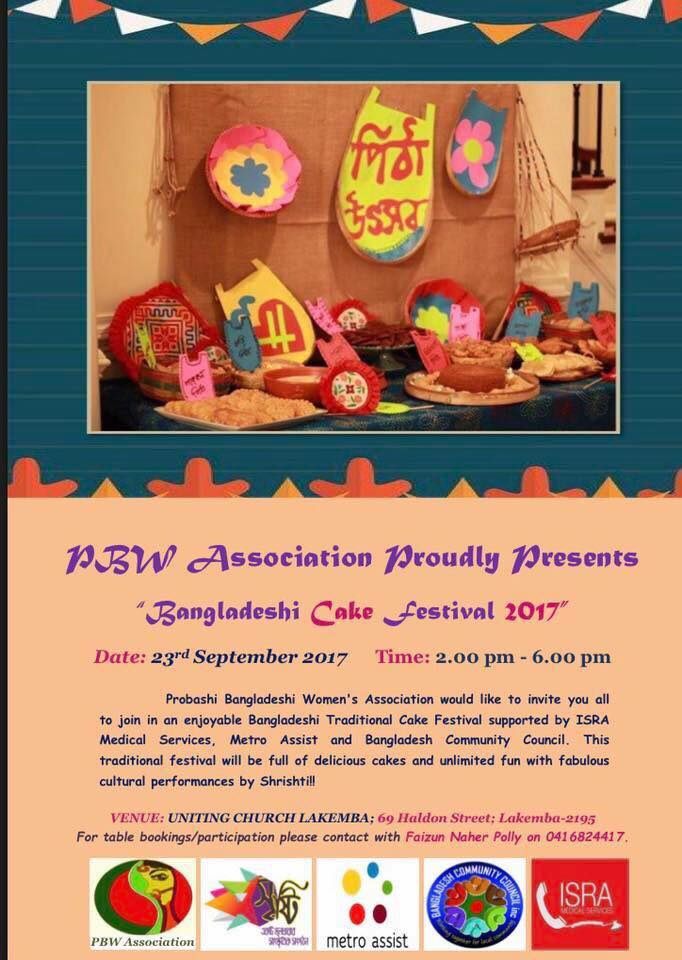 PBW Association Proudly Present Bangladeshi Cake Festival 2017