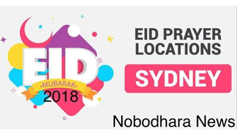 Eid Ul Adha Prayer Locations Sydney