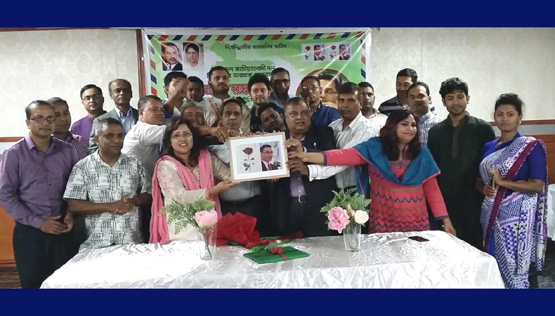 তারেক রহমানের ৫১তম জন্মদিনে অষ্ট্ৰেলিয়া পোস্ট কর্তৃক মুদ্রিত বিশেষ ডাকটিকেট উম্মোচন
