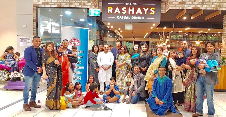সিডনিতে উদয়ন স্কুলের প্রাক্তন শিক্ষার্থীদের পুনর্মিলনী