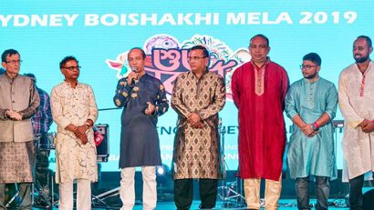 বর্ণাঢ্য আয়োজনে সিডনির অলিম্পিক পার্কের বৈশাখী মেলা