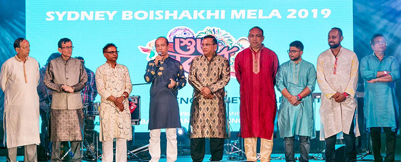 বর্ণাঢ্য আয়োজনে সিডনির অলিম্পিক পার্কের বৈশাখী মেলা