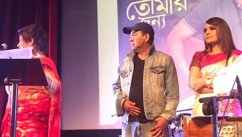 সিডনিতে শিল্পী অমিয়া মতিন ও আল মামুনের ‘সঙ্গীত সন্ধ্যা’