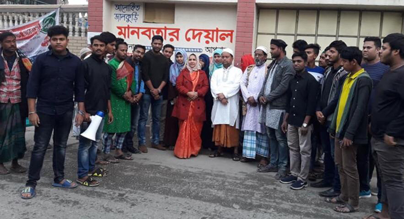 না:গঞ্জের জালকুড়িতে মানবতার দেয়াল উদ্বোধন
