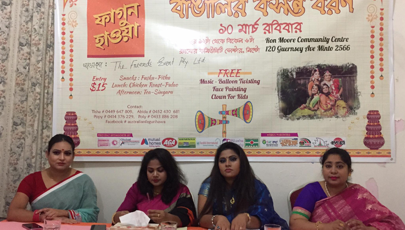 সিডনিতে ‘ফাগুন হাওয়া’ মেলার প্রেস কনফারেন্স