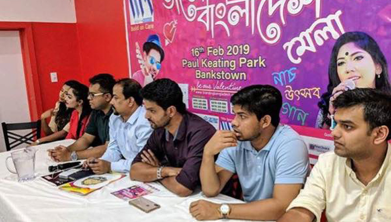 “ভালোবাসার বাংলাদেশ” মেলা ১৬ই ফেব্রুয়ারি