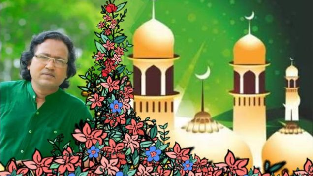 সিয়াম সাধনার পর বাঁকা চাঁদ দেখেই ঈদুল ফিতর