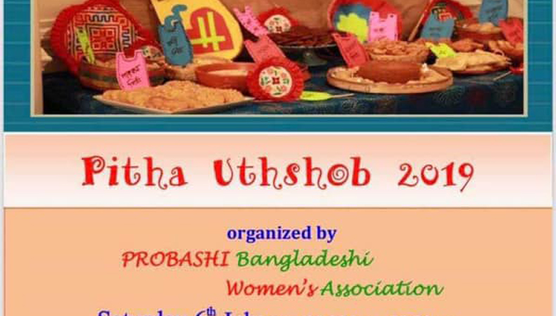 Pitha Uthshob 2019