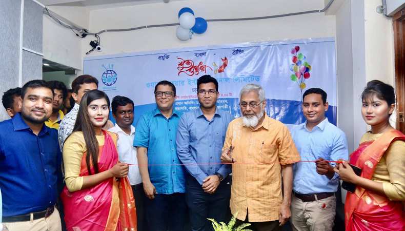 বাংলাদেশে ওয়ার্কসফেয়ার ইন্টারন্যাশনাল এর যাত্রা শুরু