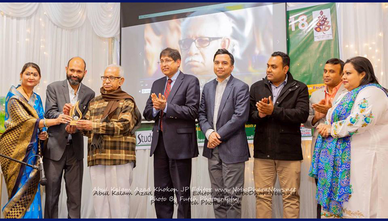 বরেণ্য ব্যক্তিত্ব রণেশ মৈত্রকে সিডনিতে আজীবন সন্মাণনা প্রদান করেন ‘নবধারা নিউজ’