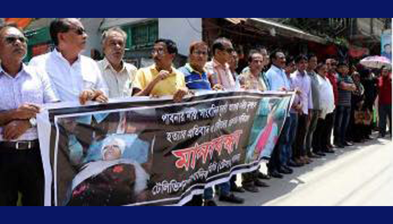 সুবর্ণা নদী হত্যার বিচার দাবিতে সাংবাদিকদের মানব বন্ধন