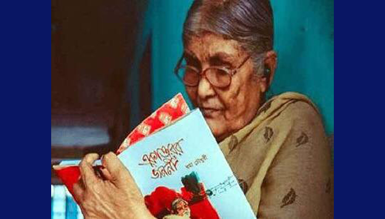 একাত্তরের জননী খ্যাত লেখিকা ও বীরাঙ্গনা রমা চৌধুরী আর নেই