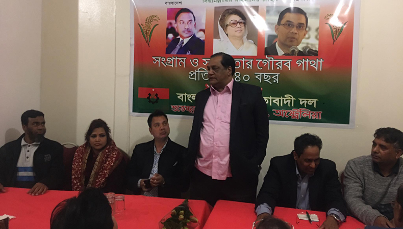 সিডনিতে বিএনপির ৪০তম প্রতিষ্ঠা বার্ষিকী পালন