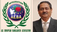 রাষ্ট্রদূত ইমতিয়াজ ১৩ অক্টোবর প্রাগে উদ্বোধন করবেন আয়েবা ইসি মিটিং