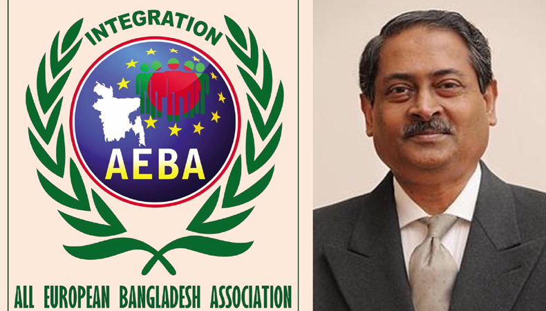 রাষ্ট্রদূত ইমতিয়াজ ১৩ অক্টোবর প্রাগে উদ্বোধন করবেন আয়েবা ইসি মিটিং