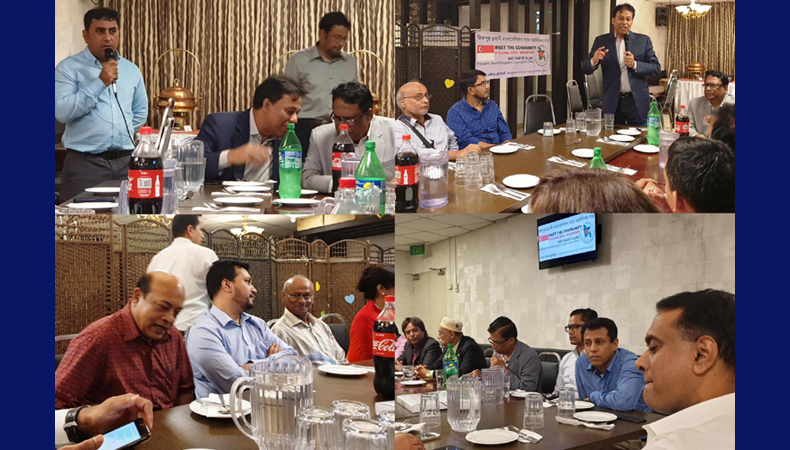 বাংলাদেশে বিনিয়োগ করতে আগ্রহী সিঙ্গাপুর প্রবাসীরা