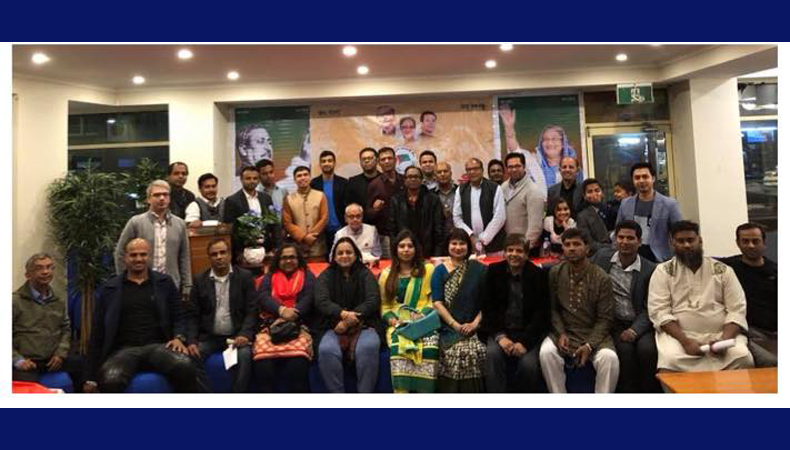 সিডনিতে অস্ট্রেলিয়া আওয়ামী লীগের কর্মীসভা এবং কার্য্যকরী পরিষদের পুনর্গঠন