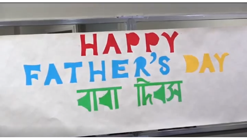 অস্ট্রেলিয়ার সিডনিতে ‘বাবা দিবস’ অনুষ্ঠান