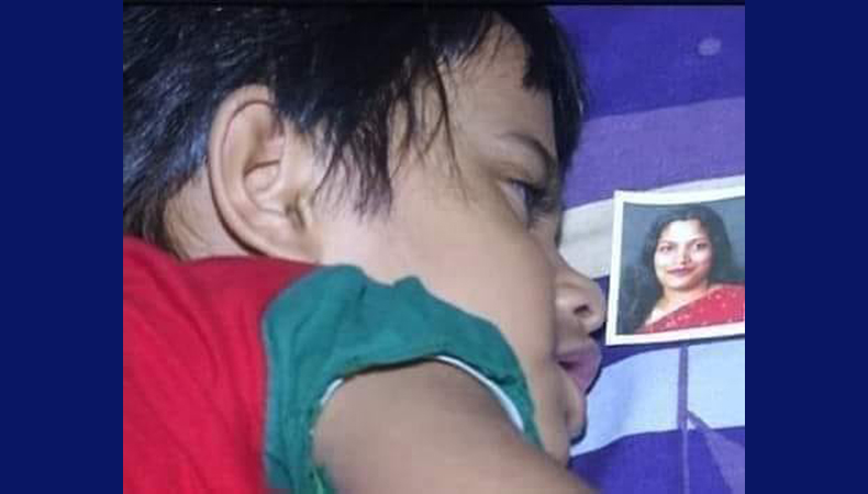 মা