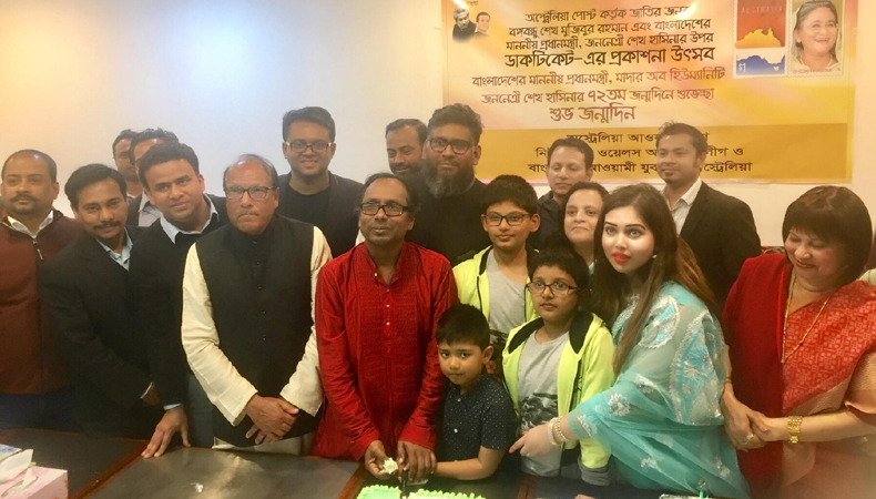 সিডনিতে জননেত্রী শেখ হাসিনার জন্মদিন উদযাপিত